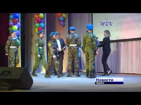 Городской этап военно-спортивной игры «Зарница» завершился в Бердске