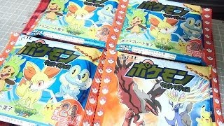 Pokemon ポケモンウエハースチョコ　ポケモンコレクターズシール全24種 「グレイシアを狙え！」 PART1　お菓子 開封動画