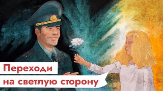 Личное: Обращение к беларуским силовикам и не только / Максим Кац
