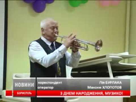 У Борисполі відзначили День музики