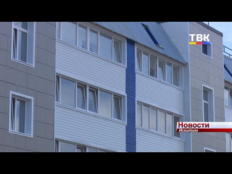 221 день. Столько в Искитиме длился отопительный сезон 2019/2020