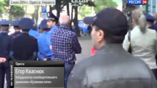 25-й кадр в выпуске новостей Rossiya 24 от 03.05.2014