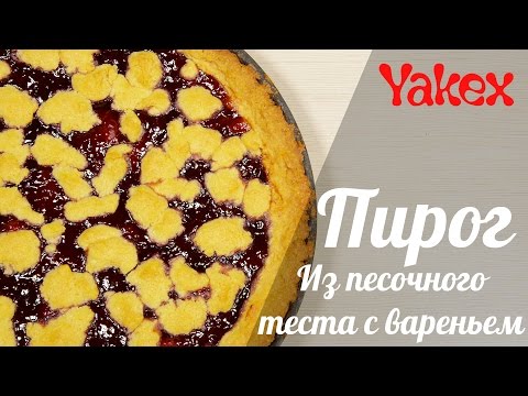 Как сделать тесто для пирога с вареньем Как сделать тесто для пирога с вареньем