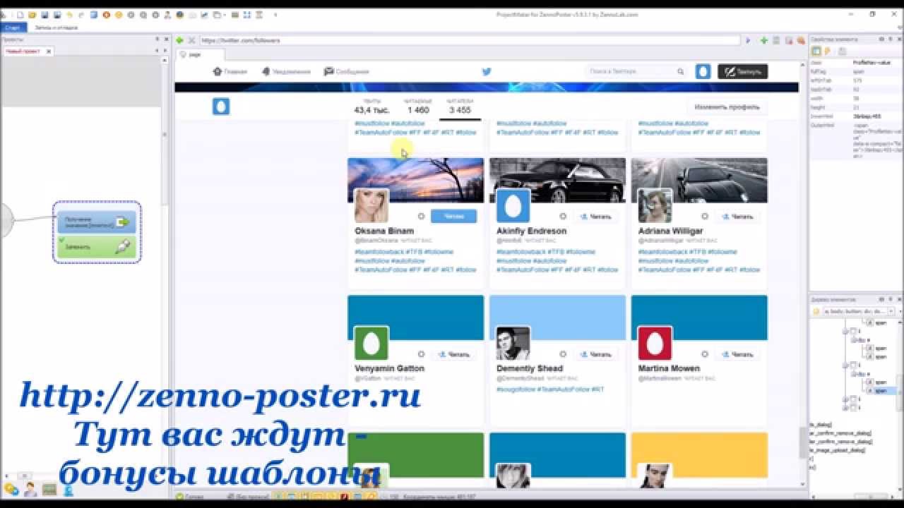 Скачать Постер с достижениями программу- dev-iq.ru