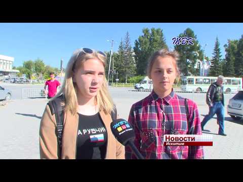 Город встречает 301 день рождения Город встречает 301 день рождения