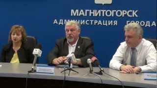 Пресс-конференция В.Г. Жданова СМИ г.Магнитогорска