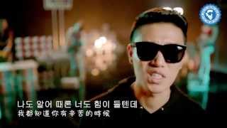 【繁中】GARY개리 - 조금이따샤워해 SHOWER LATER (Feat. Crush) 中字 LEESSANG