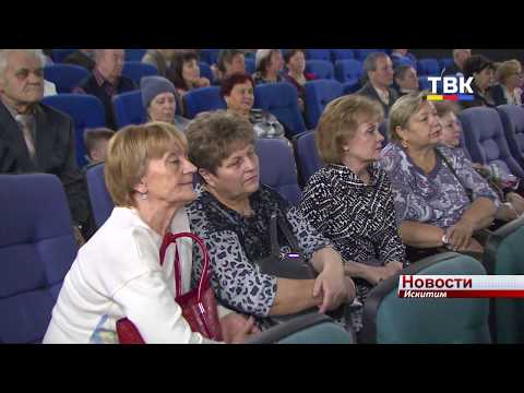 Отпраздновал 15-летие Союз пенсионеров Искитима