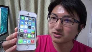 【iPhone5s】 指紋認証機能に挑戦！人間の鼻紋でロックを解除