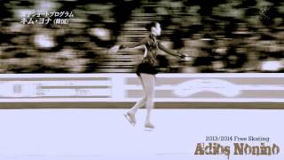 Yuna Kim - Adios Nonino (Montage)