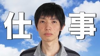 突撃！感情を失った次男は、会社でも感情を失っているのか！？