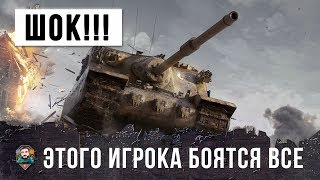 Превью: ЭТОГО ИГРОКА БОЯТСЯ ВСЕ, ОН ОДИН МОЖЕТ НАГНУТЬ ВСЕХ!