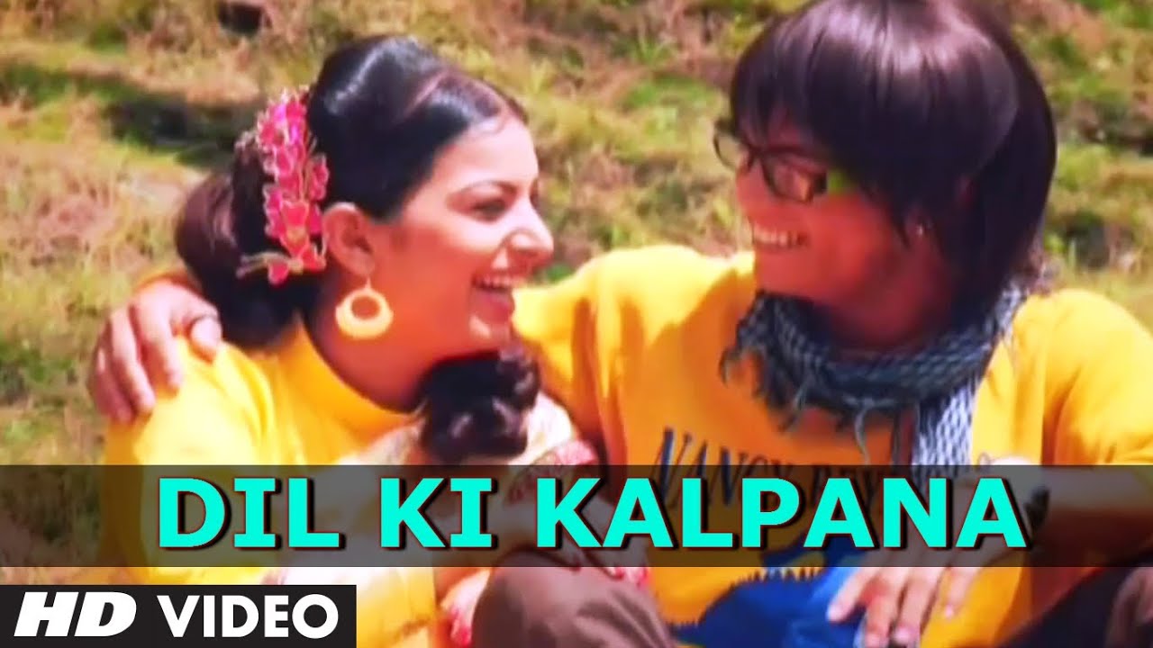 Dil Ki Kalpana Title Song - Lalit Mohan Joshi - Latest Kumaoni Songs 2014