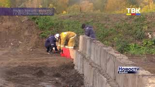Разгерметизация резервуара с топливом – областные учения МЧС прошли в Бердске