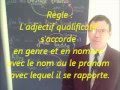 Cours vidéo gratuit de français :  Comment accorder les adjectifs qualificatifs