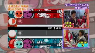 太鼓の達人13 日本一決定戦