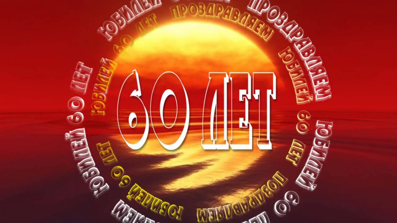 0 ЛЕТ 5 ЛЕТ 0 лет 5 лет: