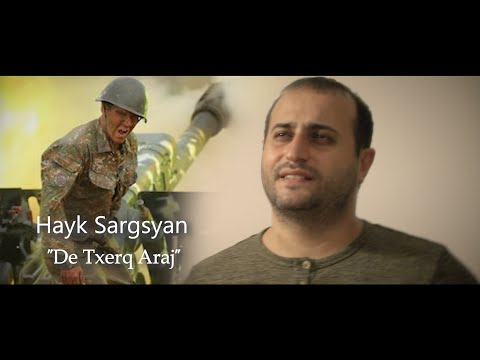 Hayk Sargsyan - De Txerq Araj