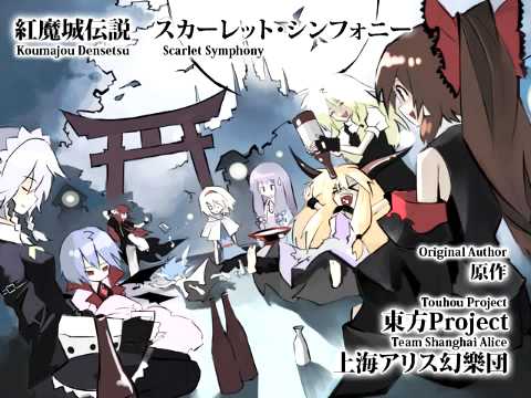 Touhouvania(English) Remilia 2/2 - YouTube