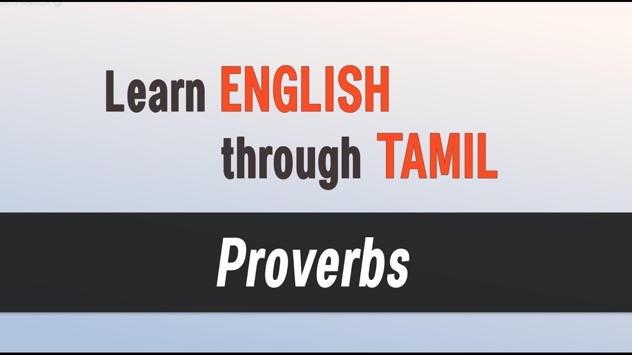 spoken english through tamil full course pdf