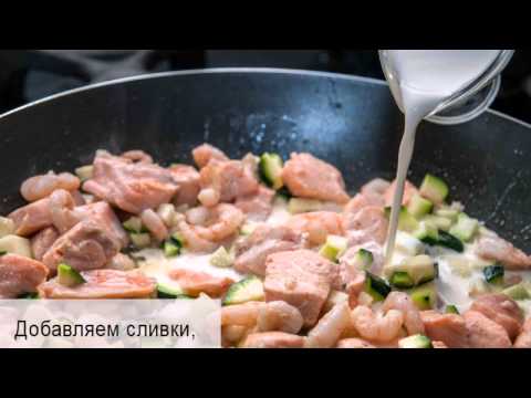 Паста с креветками и цукини в сливочном Паста с креветками и цукини в сливочном