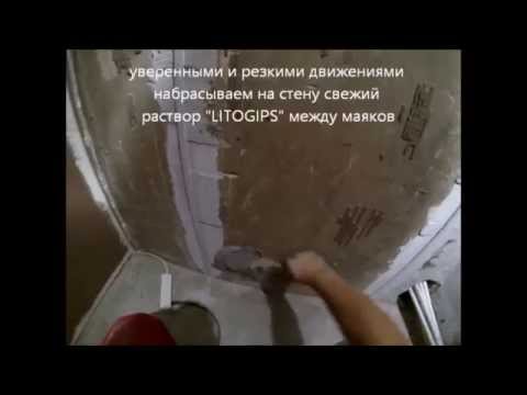 Декоративная шпатлёвка своими руками видео Декоративная шпатлёвка своими руками видео
