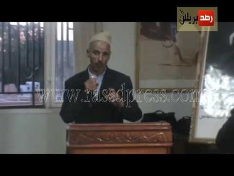 مداخلات الحضور في القاء التواصلي مع سمية بنخلدون بالريصاني