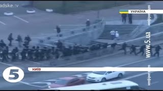 Mass escape of riot police of Euromaidan and center of Kiev