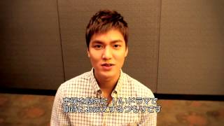 201306_leeminho_birthday message