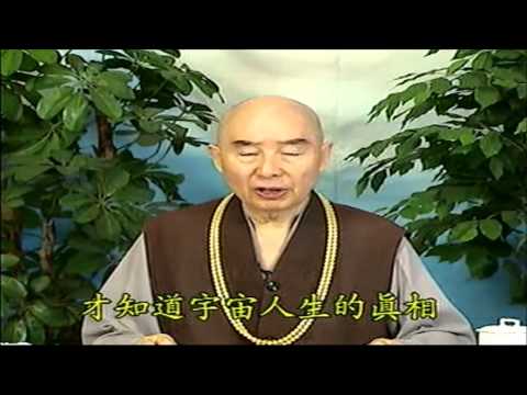 Thái Thượng Cảm Ứng Thiên (Tập 51 Và 52)