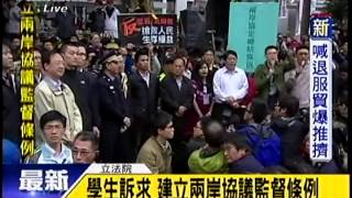 2014.03.22 江宜樺：「行政院並無退回服貿協議打算。」「服貿，不只是行政院的問題，還有馬總統」