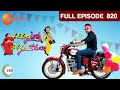 Gadasari Atta Sogasari Kodalu - Episode 820 - March 06, 2014 - Full Episode