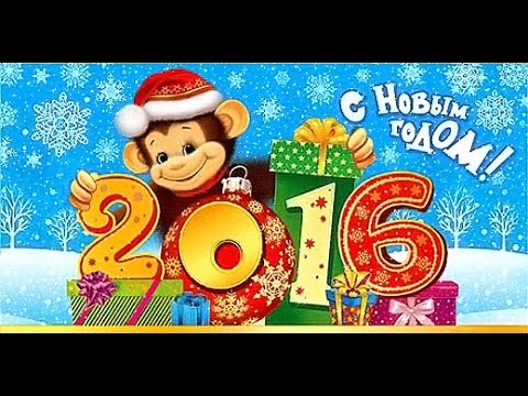 Открытки на новой год