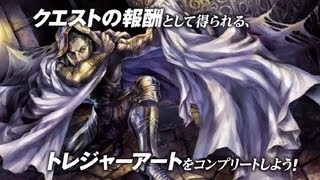 『ドラゴンズクラウン』プロモーションムービー#2