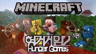 양띵 [양띵의 마인크래프트 헝거게임 2탄! 1편] 마인크래프트 Minecraft Hunger Games