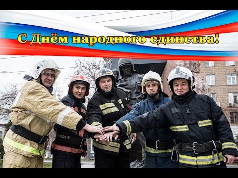Сотрудники МЧС России по НСО поздравили граждан необычным флэшмобом