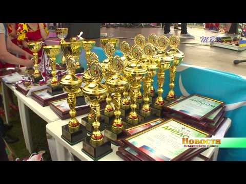Команда Искитимского района заняла 3 место в финале летних Сельских игр