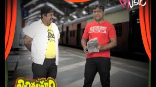 Vichitra Lahari Promo