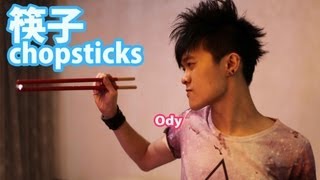 Odyleung:筷子Chopsticks (片尾含奧迪遊記の韓國篇預告)