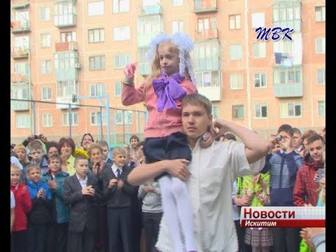 16 первоклашек в этом году приняла специальная коррекционная школа – интернат № 12
