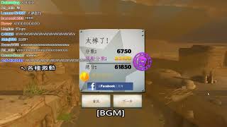 Bridge Constructor 觀眾剪精華-2