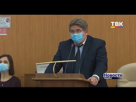 Перенос Дня города в Бердске: аргументы за и против. Вопрос вынесут на народное голосование!