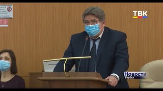 Перенос Дня города в Бердске: аргументы за и против. Вопрос вынесут на народное голосование!