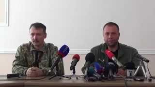 Александр Бородай, Игорь Стрелков Донецк, пресс конференция 10 июля 2014