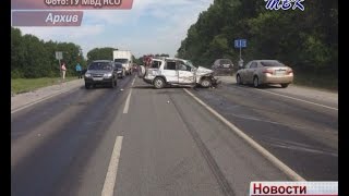 Установлен виновник июньского ДТП с участием детей под Искитимом