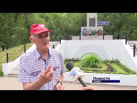 Ремонт памятника Героям Гражданской войны в Бердске завершен