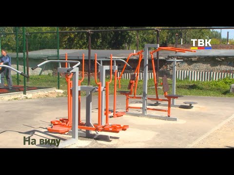 Безопасные дороги в комфортной среде Искитима Безопасные дороги в комфортной среде Искитима