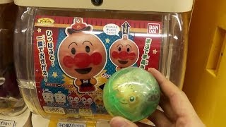 Dress-up Anpanman Gashapon ～ きせかえアンパンマン ガチャ