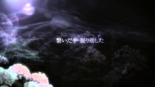 JUJU　『Distance -Lyric Video short ver-』