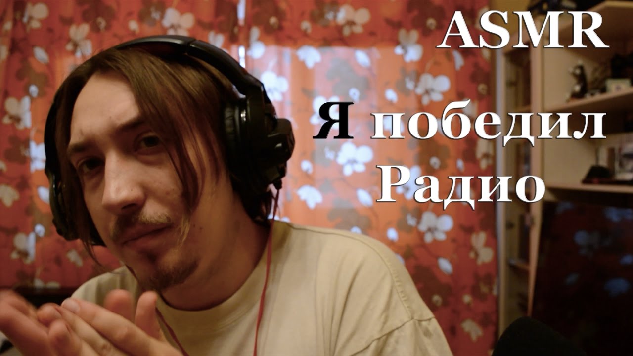 почему не ловит наше радио почему не ловит наше радио
